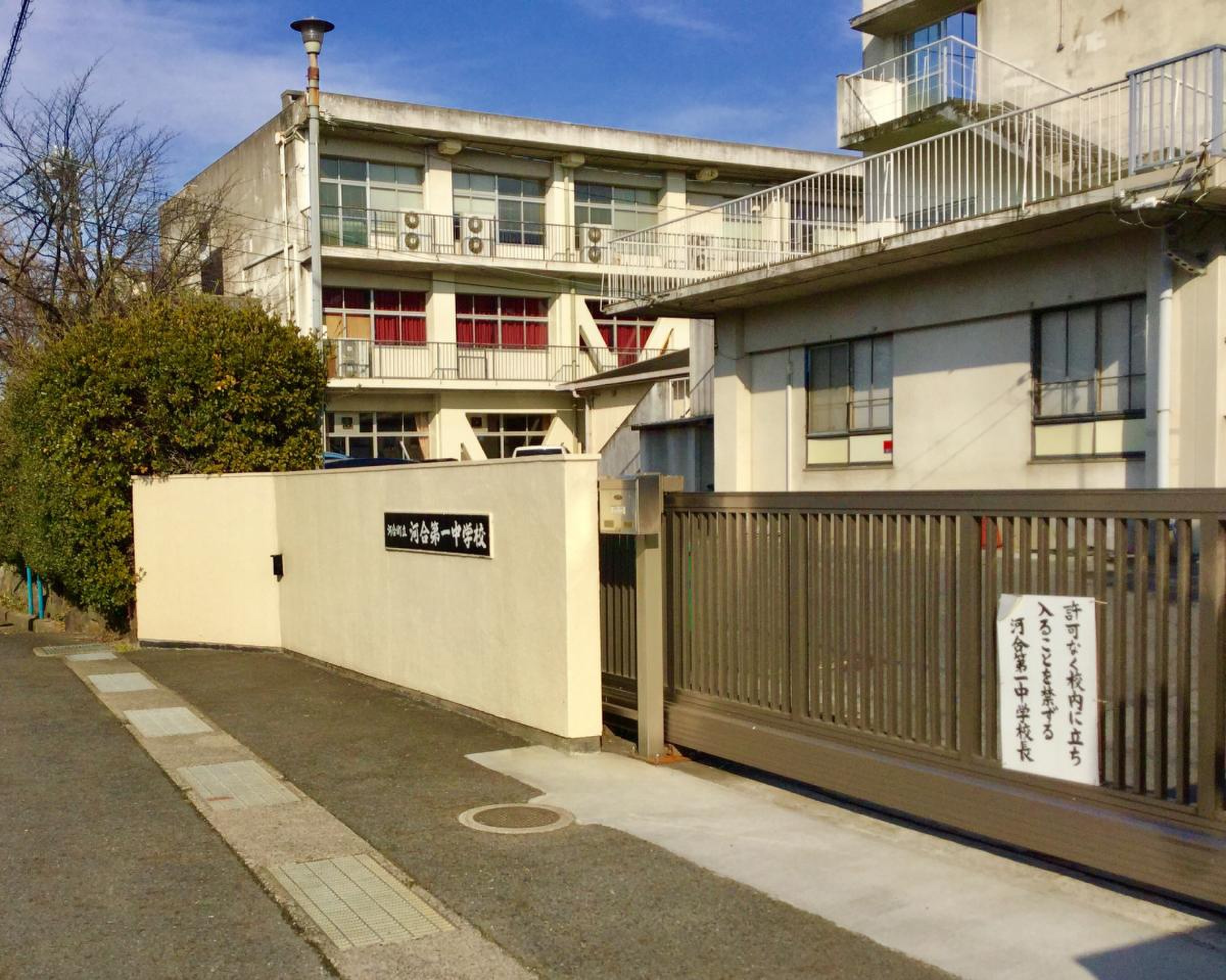 公の場での発言・インタビュー報道記録