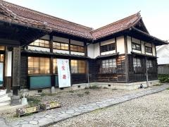 津和野町役場津和野庁舎