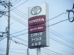 岡山トヨタ自動車笠岡店