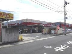 ホームセンターユーホー春日店