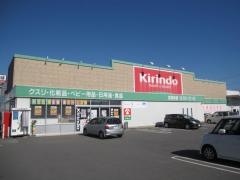 キリン堂　阿南店