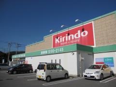 キリン堂　阿南店