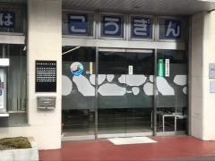 高知銀行旭支店