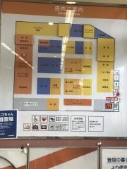 ＭｒＭａｘ　八幡西店