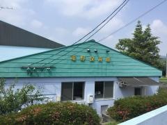 竜野保育園