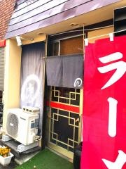 まる虎