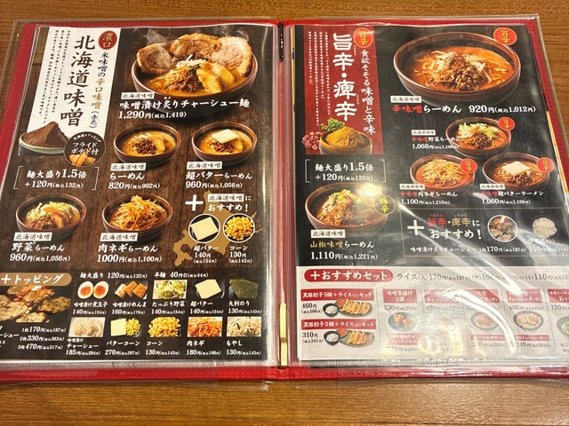 画像5