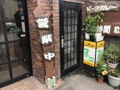 レストランまこ
