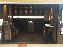 楽蔵　銀座インズ店