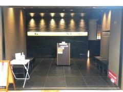楽蔵　銀座インズ店