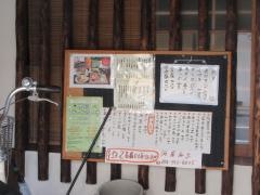 河岸