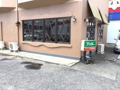 アマンド