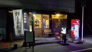 銅屋