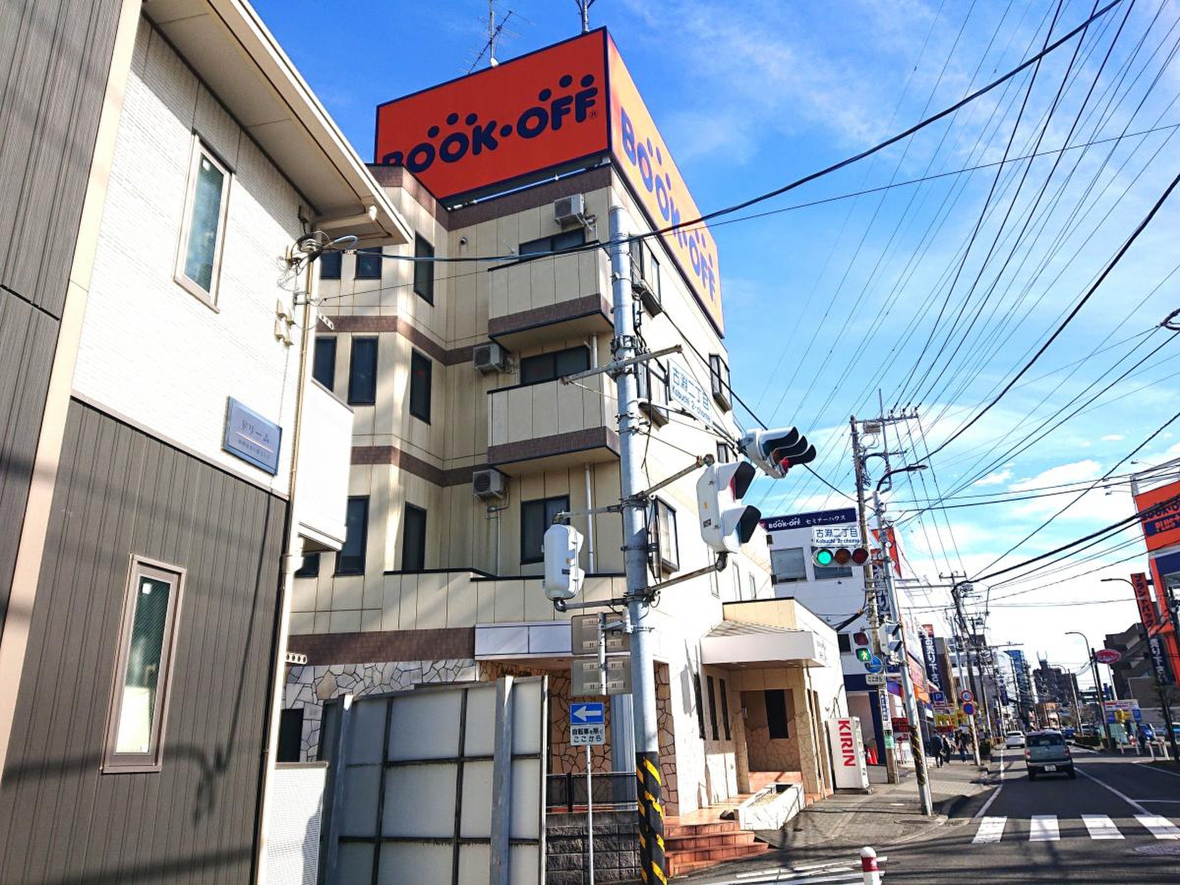 ブックオフコーポレーション株式会社／ホームメイト