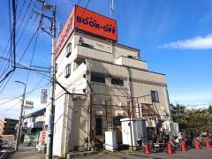 ブックオフコーポレーション株式会社