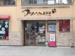 ＤＯＧＭＥＳＳＥｋｉｍｕｒａ