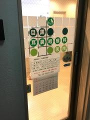 目黒耳鼻咽喉科医院