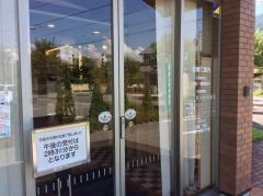 市川内科医院