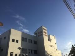 近藤診療所