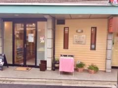 桜丘動物病院