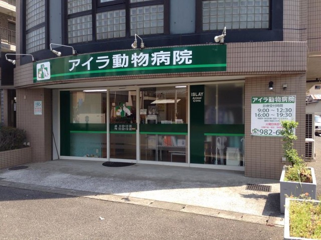 施設写真10