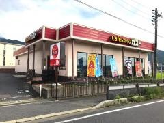 ガスト　中津川店