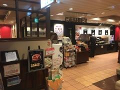ガスト　京都西京極店