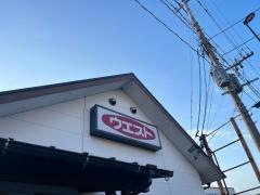 ウエスト　筑後店