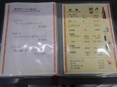 蘭蘭