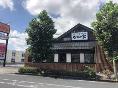やまなか家佐沼店