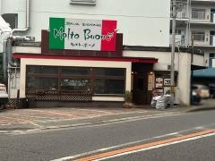 モルト・ボーノ　池田店
