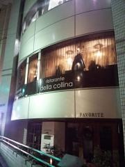 デラコリーナ