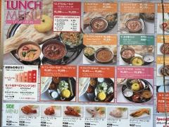 インドカレーハウス・ナマステタージ