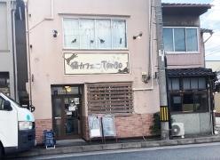 猫カフェＴａｎｇｏ