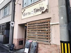 猫カフェＴａｎｇｏ