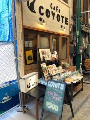 Ｃａｆｅコヨーテ