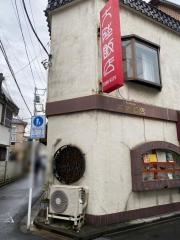大陸飯店