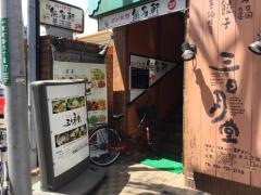 三日月堂