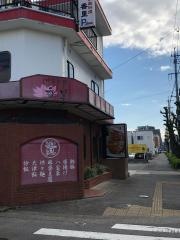 香里