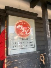 かまど