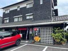 かまど