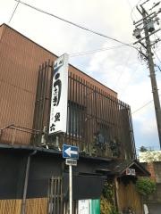 魚六