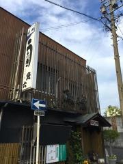 魚六