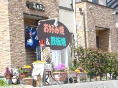 美しま