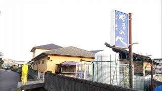 やまのべ