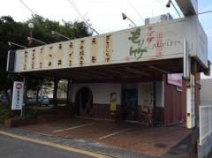 そば処もり竹
