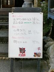 海老民本店