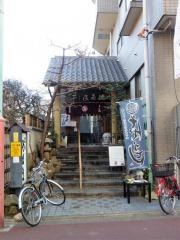海老民本店