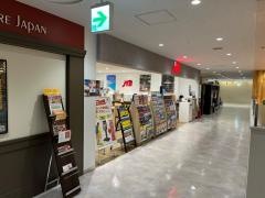 ＪＴＢ所沢西武店
