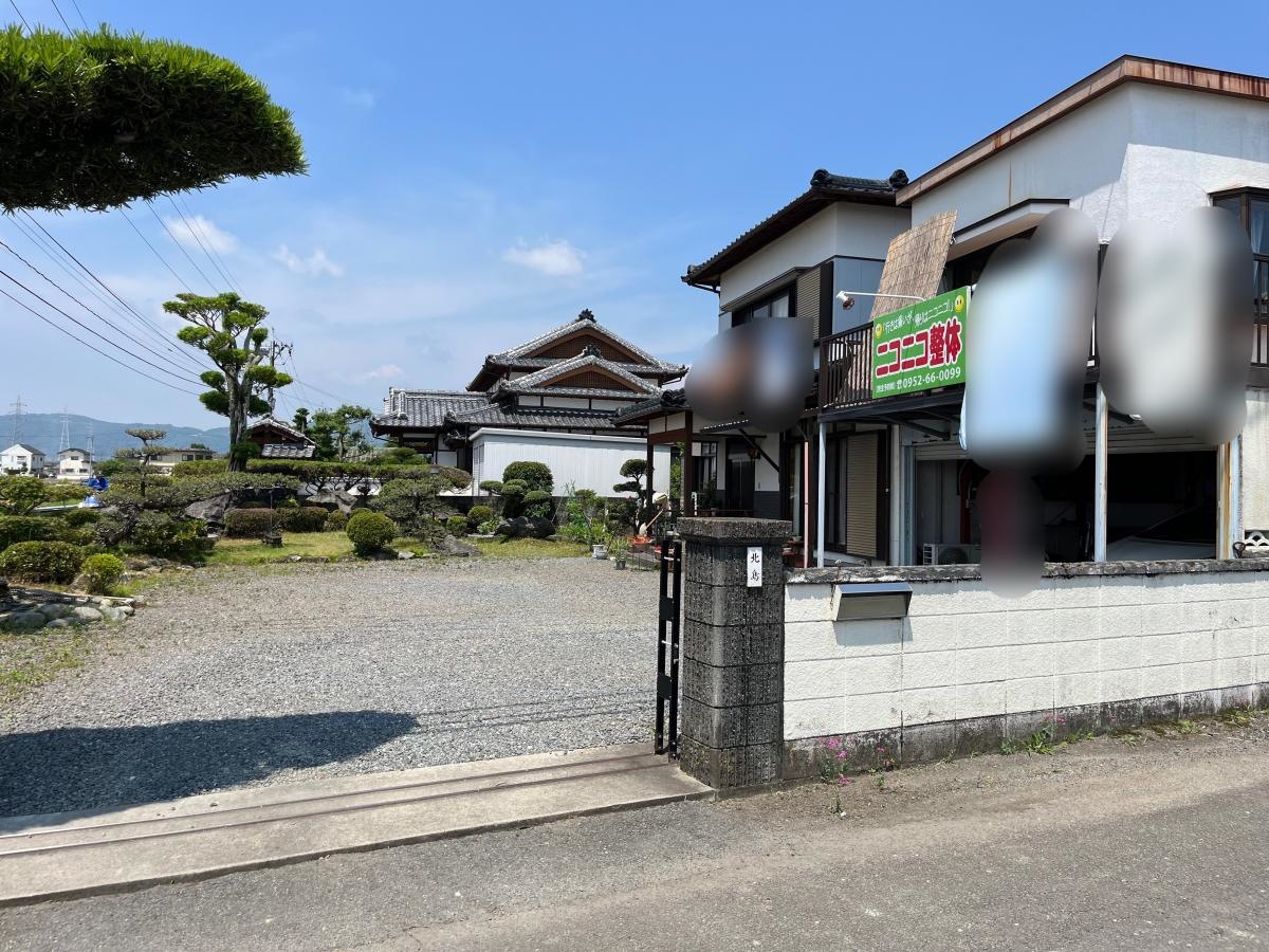 佐賀県小城市にある「ニコニコ整体」